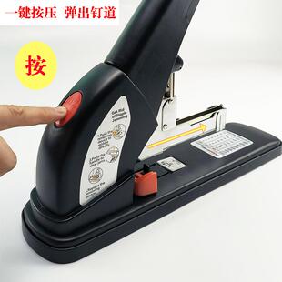 华普达订书机大号订书器加厚层办公财务凭证装订机器学生作业本