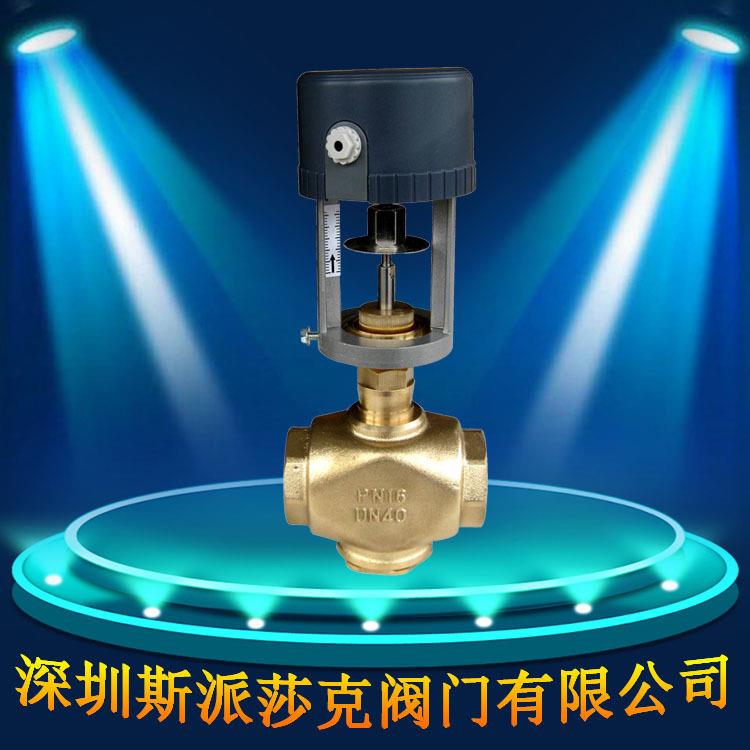 VB200铜螺纹电动调节阀比例积分调节阀DN252405065