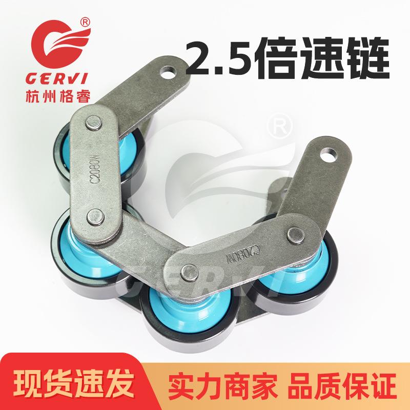 2.5倍速链条BS25-C216A尼龙节距50.8生产线自动化倍速链