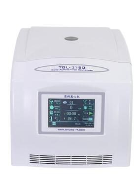 TGL-2150微量高速冷冻离心机