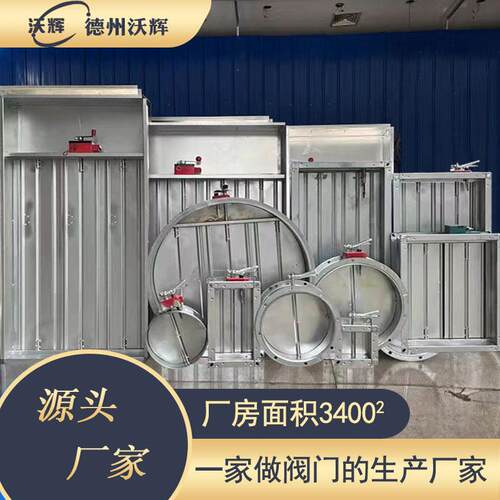 防火百叶窗不锈钢防爆风阀电动调节阀70度280度消防排烟防火阀