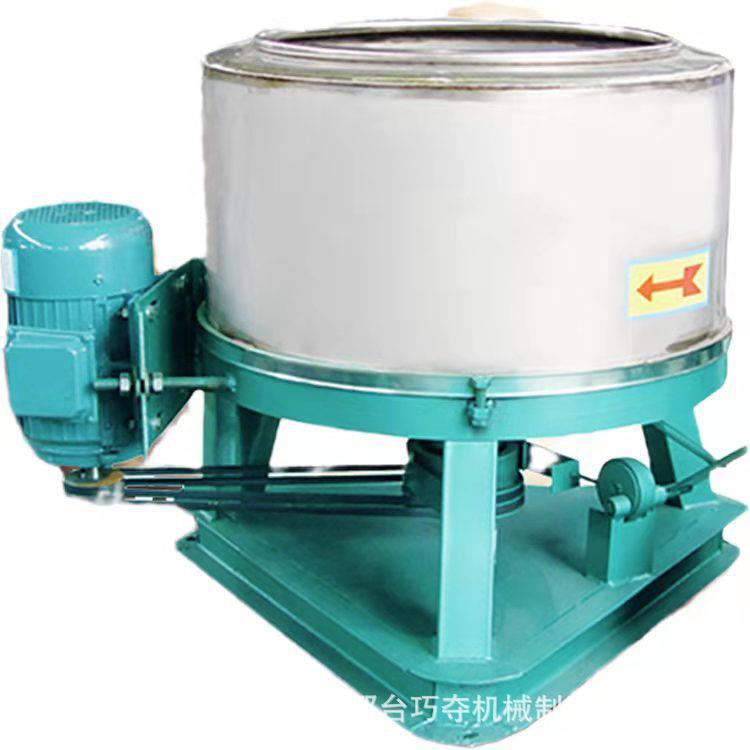 大型工业脱水机蔬菜毛巾五金洗衣房三足离心甩干设备自动脱油机