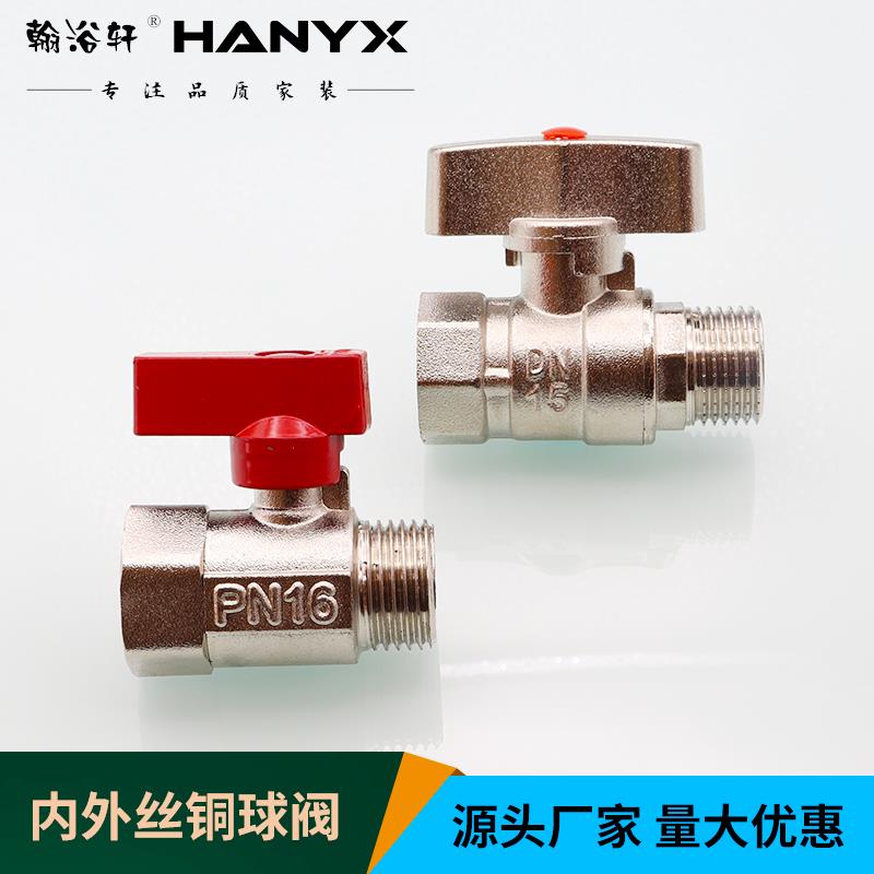 铜球阀加厚黄铜内丝球阀4分6分内外丝铜阀门双内丝自来水开关DN15
