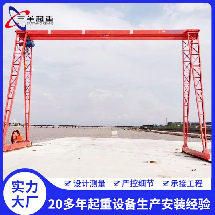 电动单梁门式起重机5t10吨32t轨道龙门吊MH工业无线遥控龙门行车