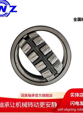 瓦房店三类轴承22316CC22317CA/W3322318ZWZ调心滚子双列轴承