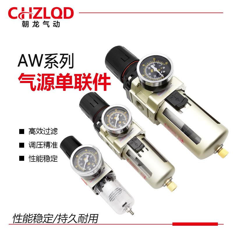厂家SMC型气源处理器AW2000-02AW000-02/04000-04调压阀