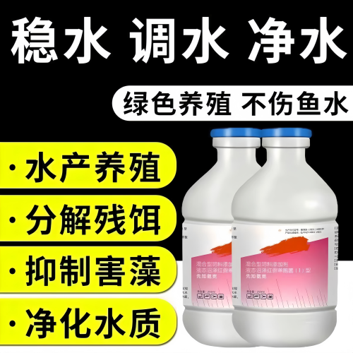 先知氨克水产养殖降低池塘氨氮高效调水净水分解蓝藻绿藻净化水质