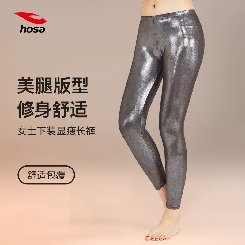 浩沙女士保暖裤加绒加厚秋裤