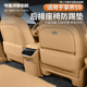 适用享界S9 S9T副驾驶防踢垫零重力后排防踢防脏垫纳帕皮防刮配件