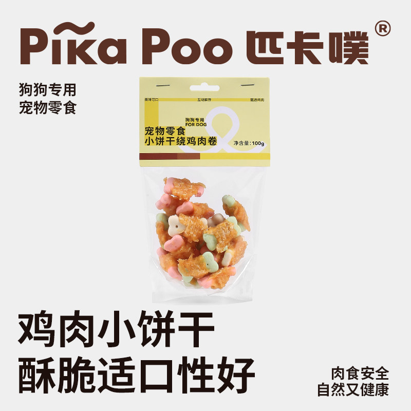 匹卡噗pikapoo小饼干绕鸡肉磨牙棒大中小型犬解馋耐咬狗营养零食