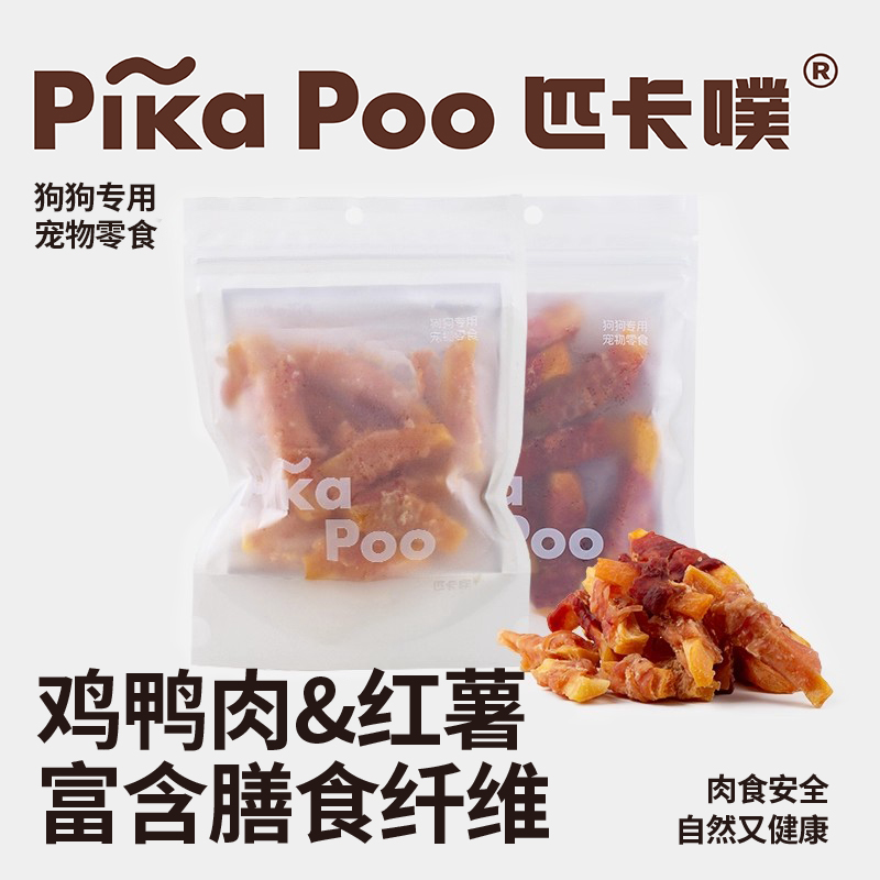 低脂鸡鸭肉红薯干天然食材 富含膳食纤维