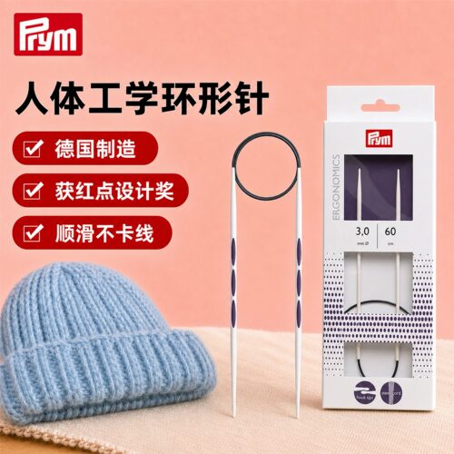 prym环形针获德国红点设计奖