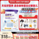 纽康特太益启深度水解奶粉HMO乳清蛋白低敏配方400g0 12个月适用