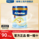 Friso美素佳儿荷兰白金版 进口 一段400g婴儿配方奶粉原装