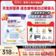 纽康特太益启深度水解奶粉HMO乳清蛋白低敏配方400g0 12个月适用
