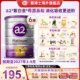 6罐 进口900g a2紫白金3段幼儿配方奶粉三段1 4岁新西兰原装