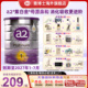 a2紫白金婴儿配方奶粉1段新生儿一段A2蛋白质0 6个月900g进口正品
