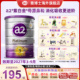 a2紫白金三段幼儿配方奶粉3段A2蛋白1 4岁900g新西兰进口旗舰店
