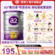 a2紫白金三段幼儿配方奶粉3段A2蛋白1 4岁900g新西兰进口旗舰店