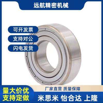 深沟滚珠轴承B6000/6001/6002/6003/6004/6005/6006/6008/6007/ZZ