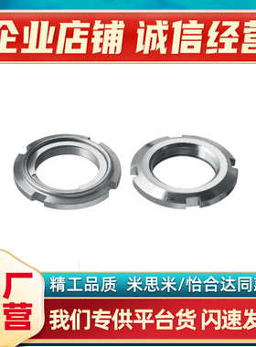 FUN07防松11精密12圆螺帽FU00SC/01SS/02/03SUS/04/05/06/08/10m8