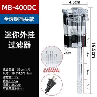 家用外置三合一静音净水水族箱增氧泵 瀑布鱼缸过滤器小型壁挂式