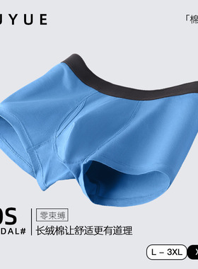 202560支长绒棉男士内裤中腰透气男内裤防夹臀青少年四角纯棉裆