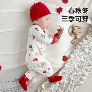 婴儿连体衣纯棉a类宝宝过年衣服红色龙年新生儿哈衣拜年服童装