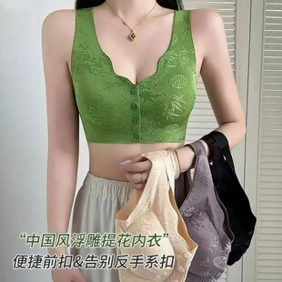黛伊婕中国风浮雕提花内衣便携式 前开扣聚拢无痕背心