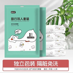 御本色一次性床单被套四件套无菌旅游旅行酒店民宿可裸睡隔脏床品