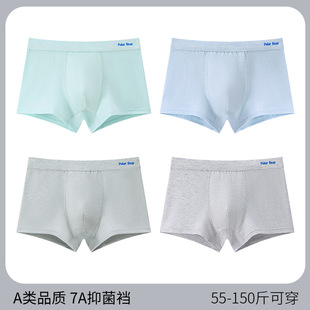 青少年纯棉内裤男童胖童发育期中大童四角短裤初高中学生平角短裤