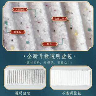 电加热海盐 粗盐热敷包内胆盐包艾灸家用理疗热敷袋加长加大盐袋