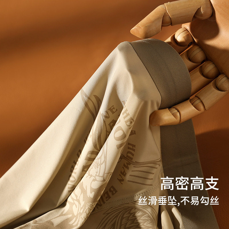 男士内裤冰丝2025新款印花冰丝无痕夏季四角裤男生薄款男款青少年