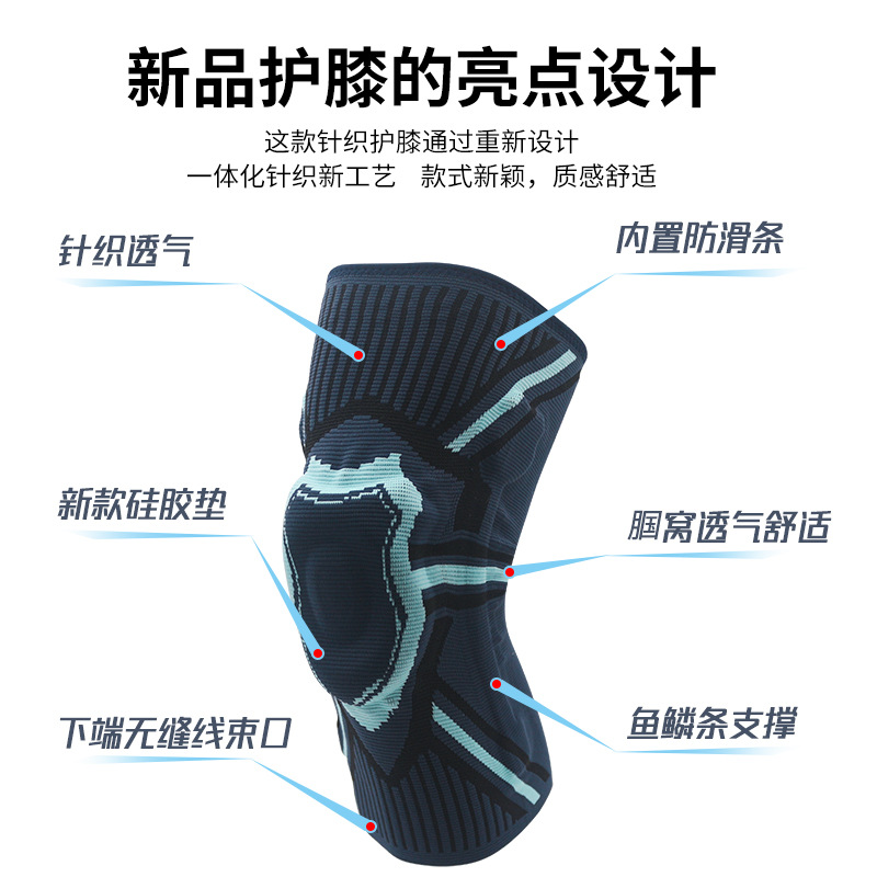 护膝运动男膝盖关节套半月板防滑篮球跑步装备专业保护骑行固定女