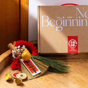 2026新年装饰圆满结创意扫把万字结挂件入户门挂春节挂饰乔迁礼品