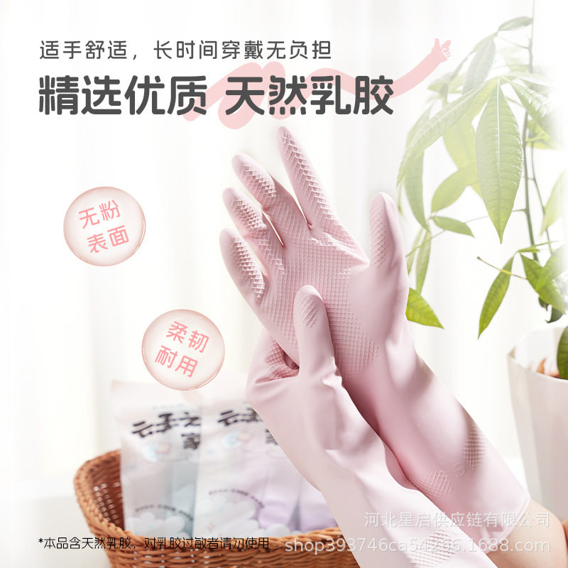 Titanfine添赞可接触食品乳胶家务手套洗碗厨房加厚防水防油耐磨