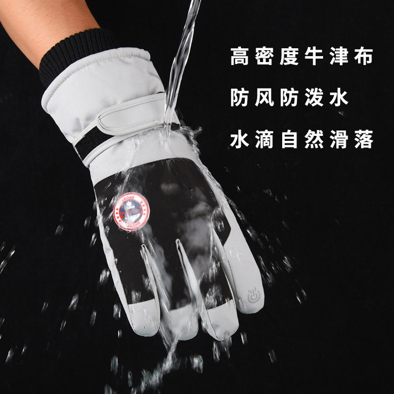 冬季滑雪手套触屏男款棉手套女加绒加厚保暖防水户外运动骑车防滑