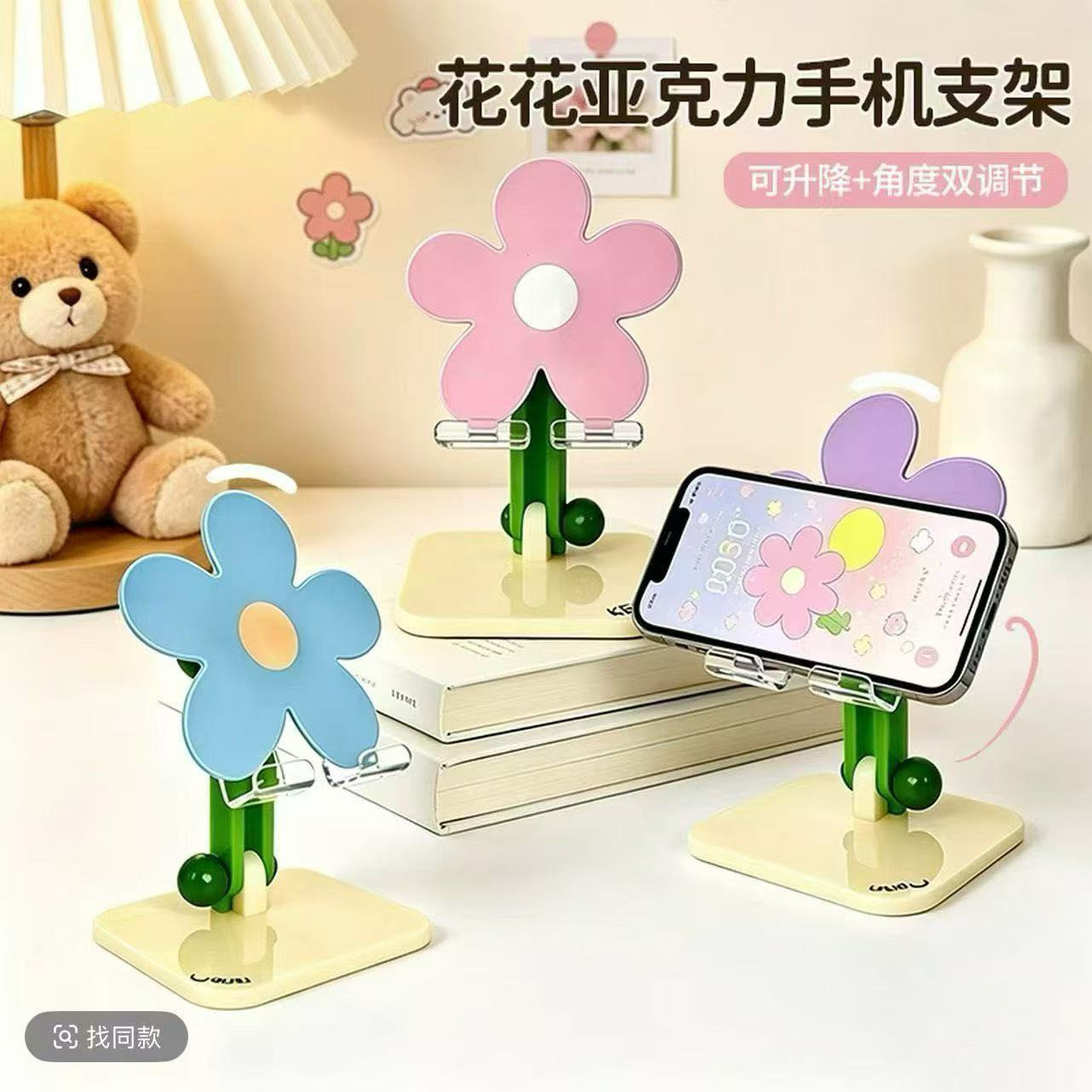 卡通创意升降伸缩手机支架桌面