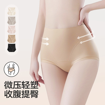 女士内裤纯棉中高腰10A级抗菌加长裆舒适收腹提臀三角裤短裤女生