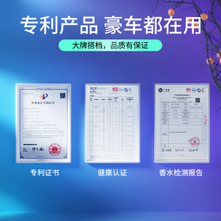 太阳能车载旋转香薰汽车内高级香水汽车用品香氛高档摆件源头