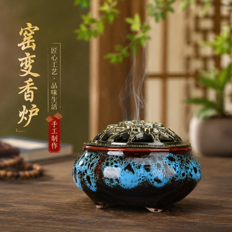 陶瓷檀香盘香熏炉｜青瓷窑变哥窑