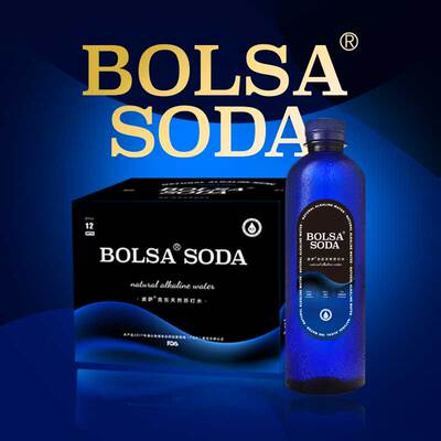 波萨BOLSA克东天然苏打水弱碱ph8.5左右无糖无气整箱官方旗舰店