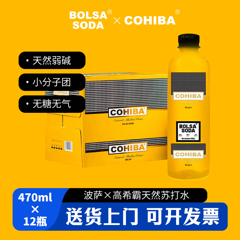 官方正品，品质保证