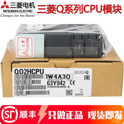 三菱模块Q03UDECPU/04UDEHCPU/Q06UDH/13/20/26UDVCPU Q172DSCPUN