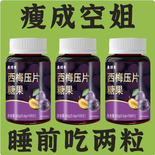 【睡前2粒 巨排脂】500粒懒人清脂防弹王白芸豆益生菌果蔬酵素D21