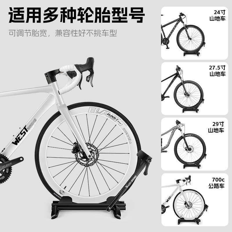 西骑者自行车停车架便携式折叠支架山地公路车家用室内维修架装备