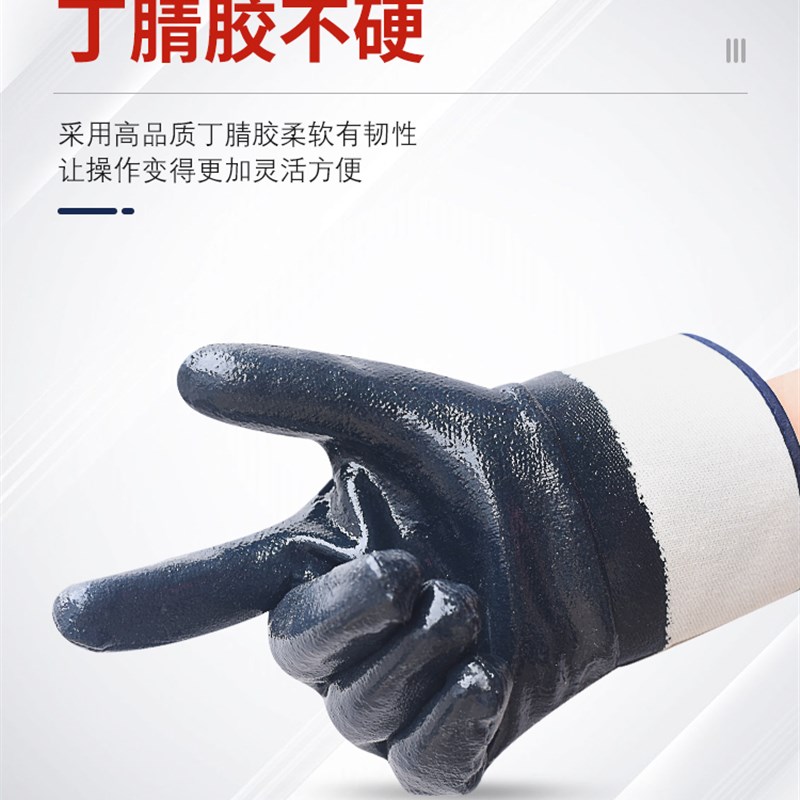 热销手套劳保工作耐磨修车专用耐油防油防滑防水全胶帆布浸胶汽修