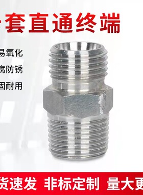 热销304/316不锈钢卡套接头直通公制接头M10*1 M12X1.2 5M14M16M1