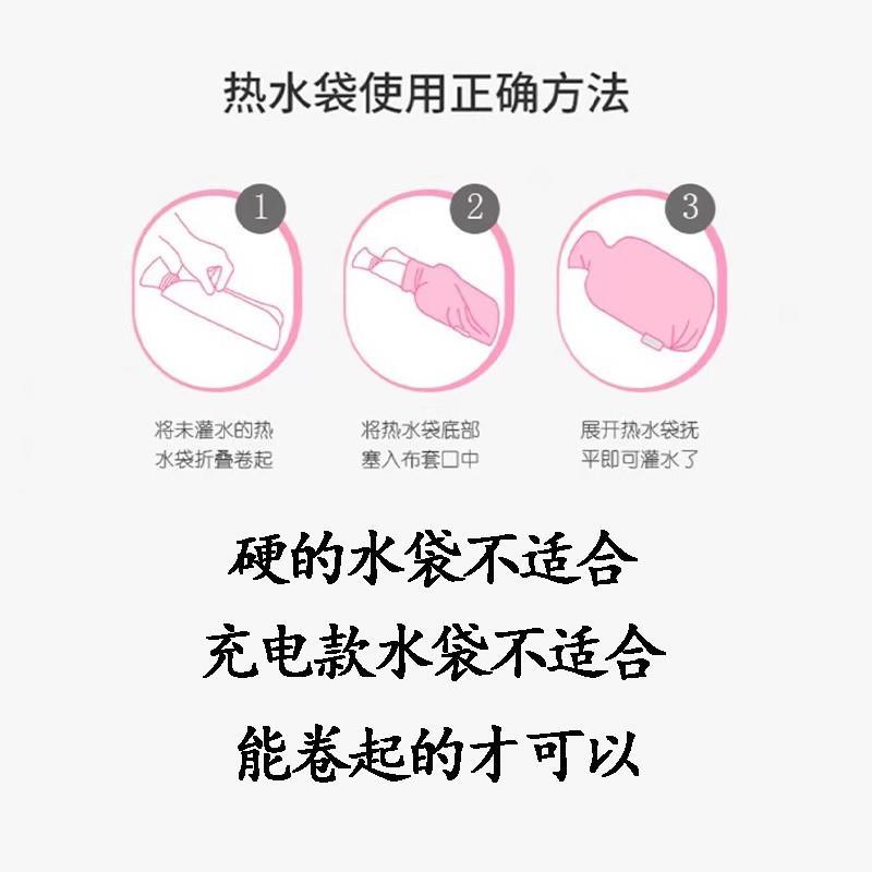 热销暖水袋毛绒保护套布套单卖小号中号大号套三色拼接暖手袋外套