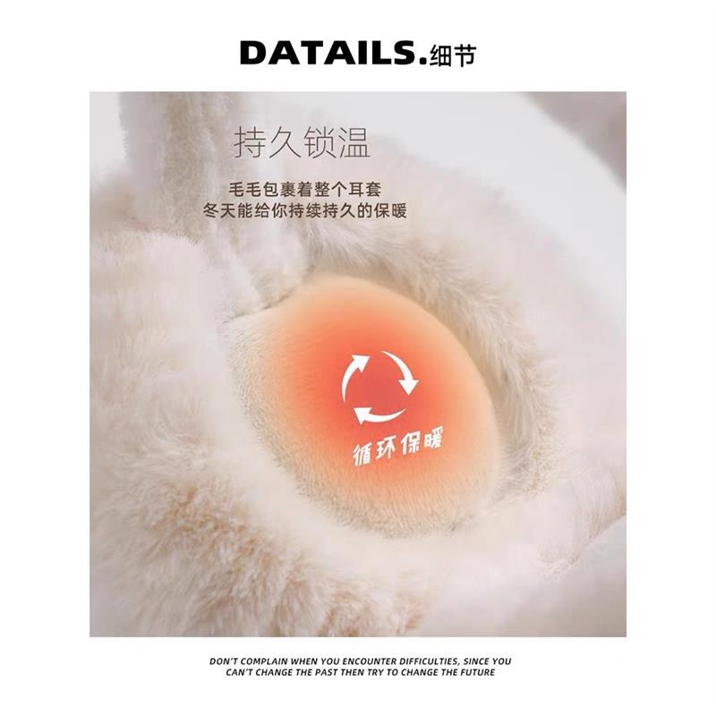 热销毛绒耳罩冬季保暖耳包护耳朵耳捂子可折叠学生防冻耳套白色防